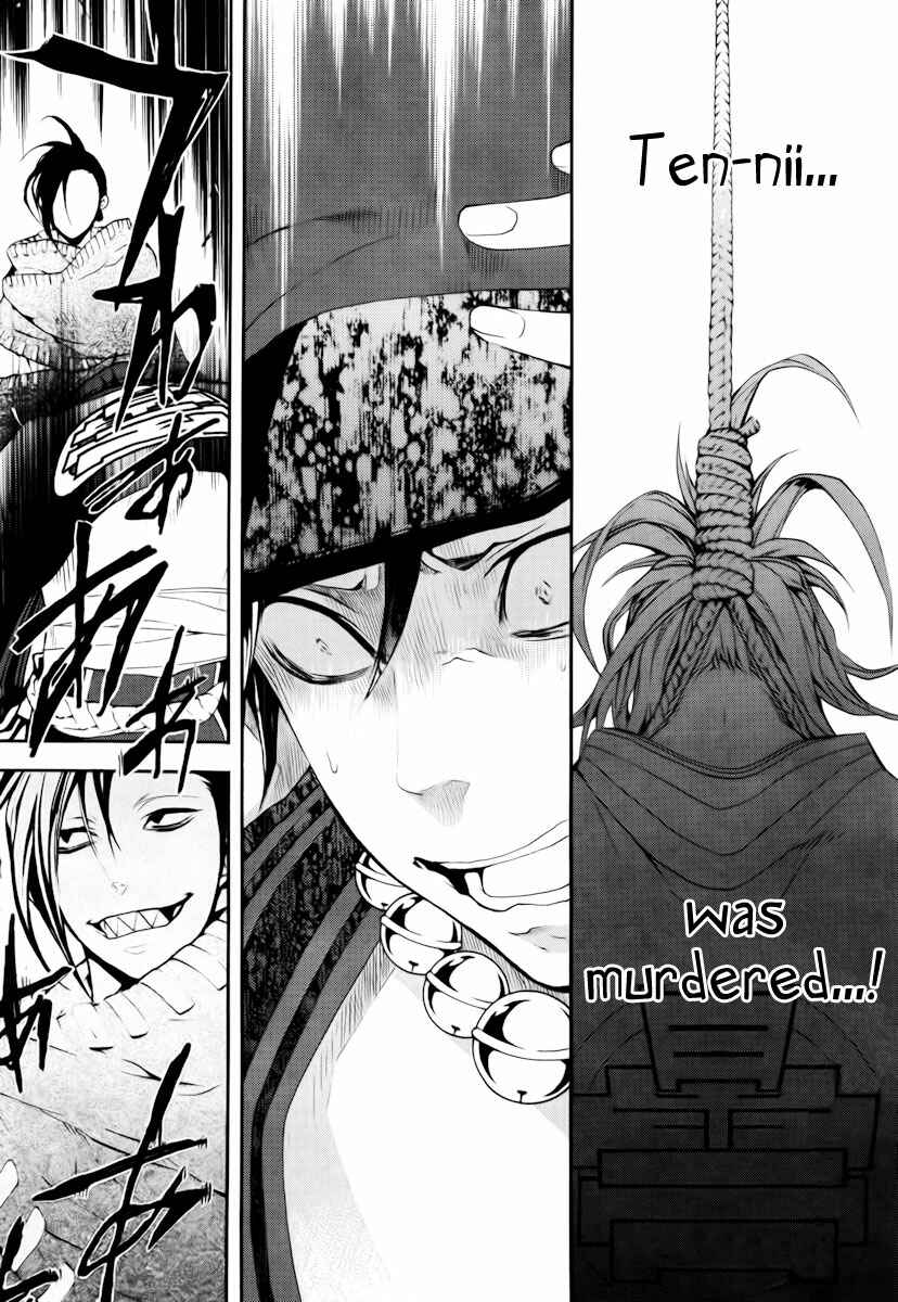 Page 12 Chapter 16 Donten ni Warau