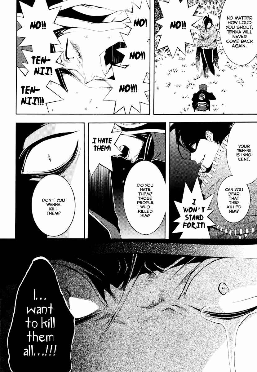 Page 13 Chapter 16 Donten ni Warau