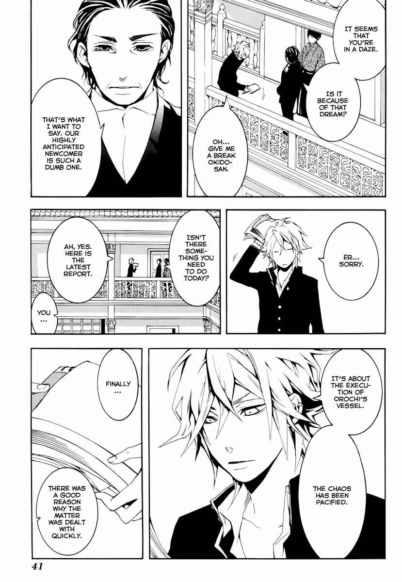 Page 20 Chapter 16 Donten ni Warau