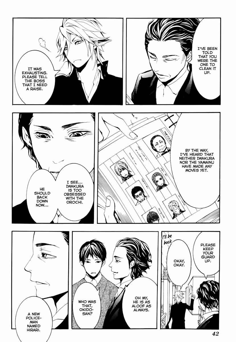 Page 21 Chapter 16 Donten ni Warau