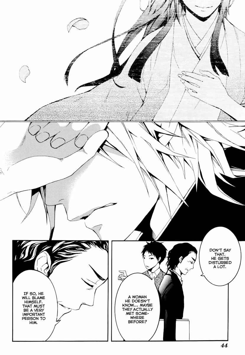 Page 23 Chapter 16 Donten ni Warau