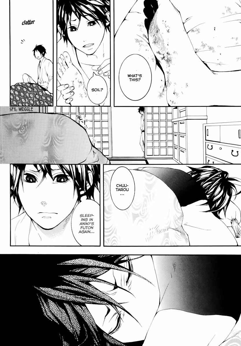 Page 27 Chapter 16 Donten ni Warau