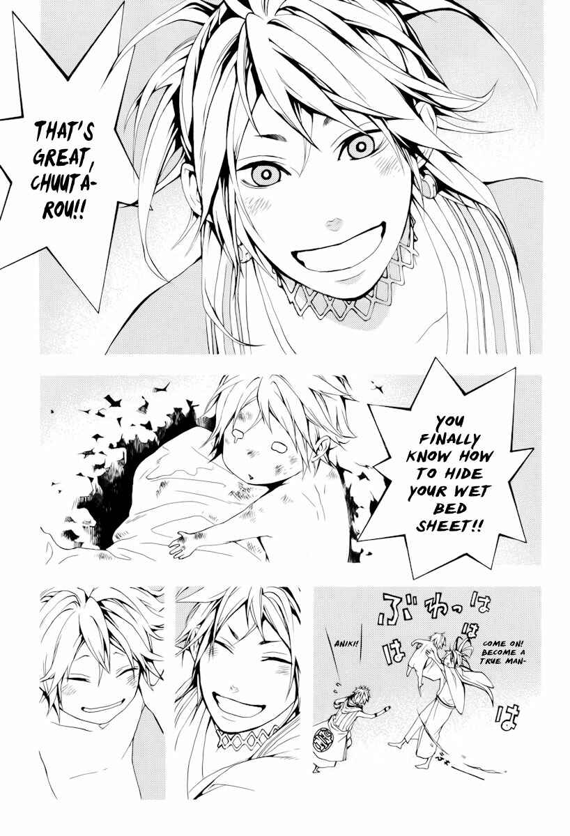 Page 4 Chapter 16 Donten ni Warau