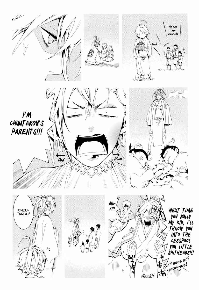 Page 5 Chapter 16 Donten ni Warau