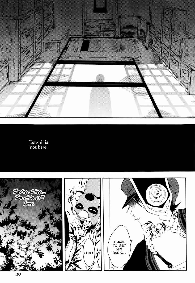 Page 8 Chapter 16 Donten ni Warau