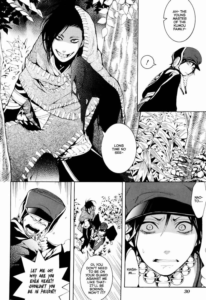 Page 9 Chapter 16 Donten ni Warau