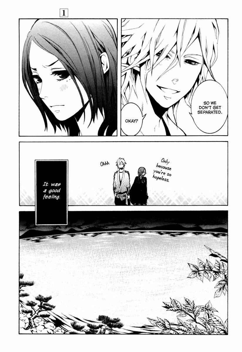 Page 11 Chapter 3 Donten ni Warau