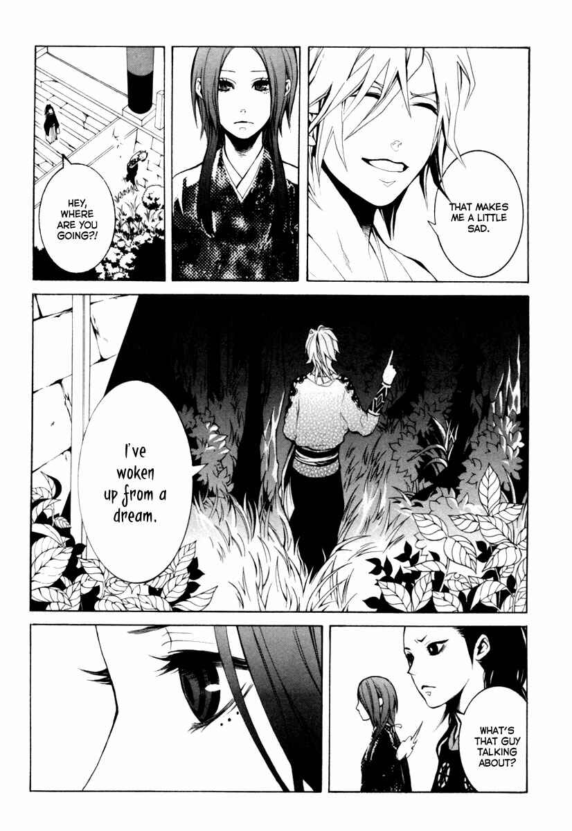 Page 18 Chapter 3 Donten ni Warau