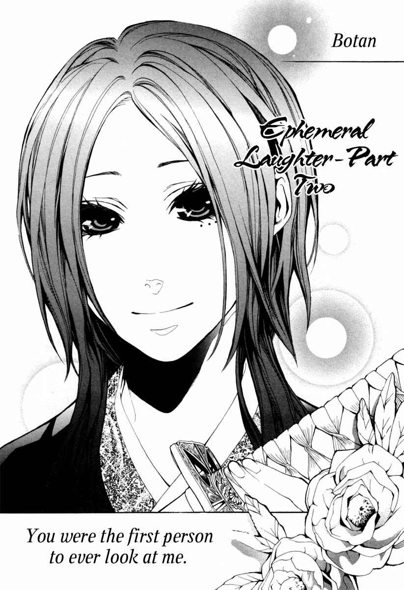 Page 2 Chapter 3 Donten ni Warau