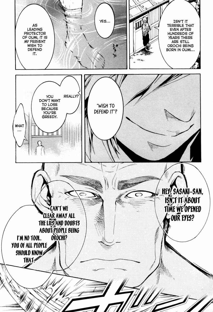 Page 21 Chapter 3 Donten ni Warau