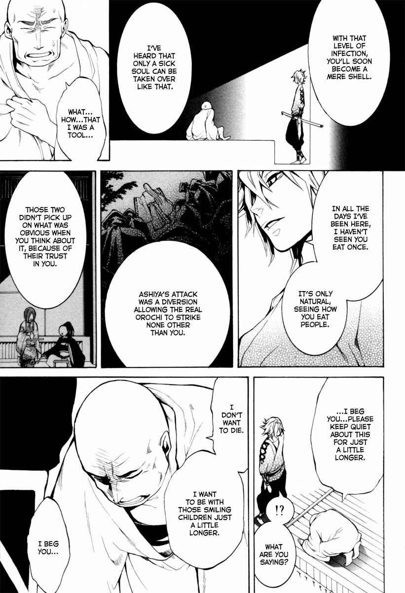 Page 23 Chapter 3 Donten ni Warau
