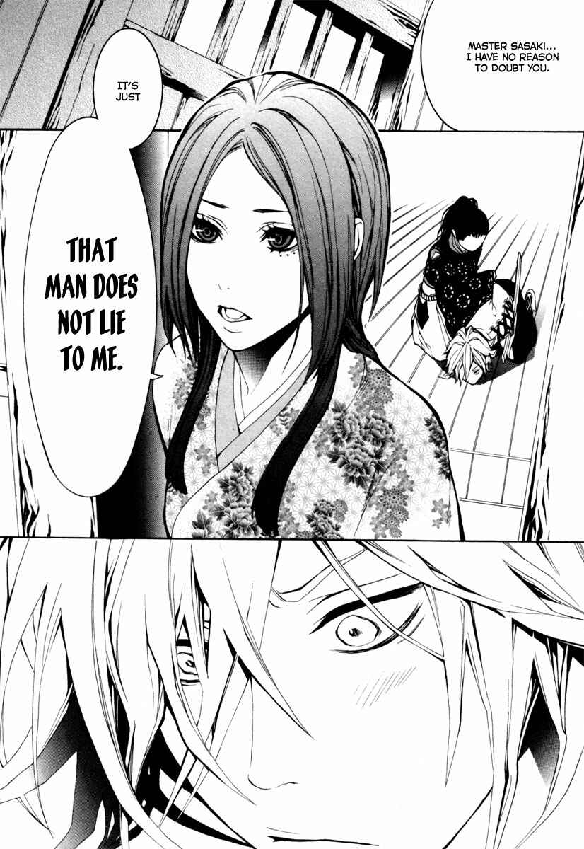 Page 26 Chapter 3 Donten ni Warau