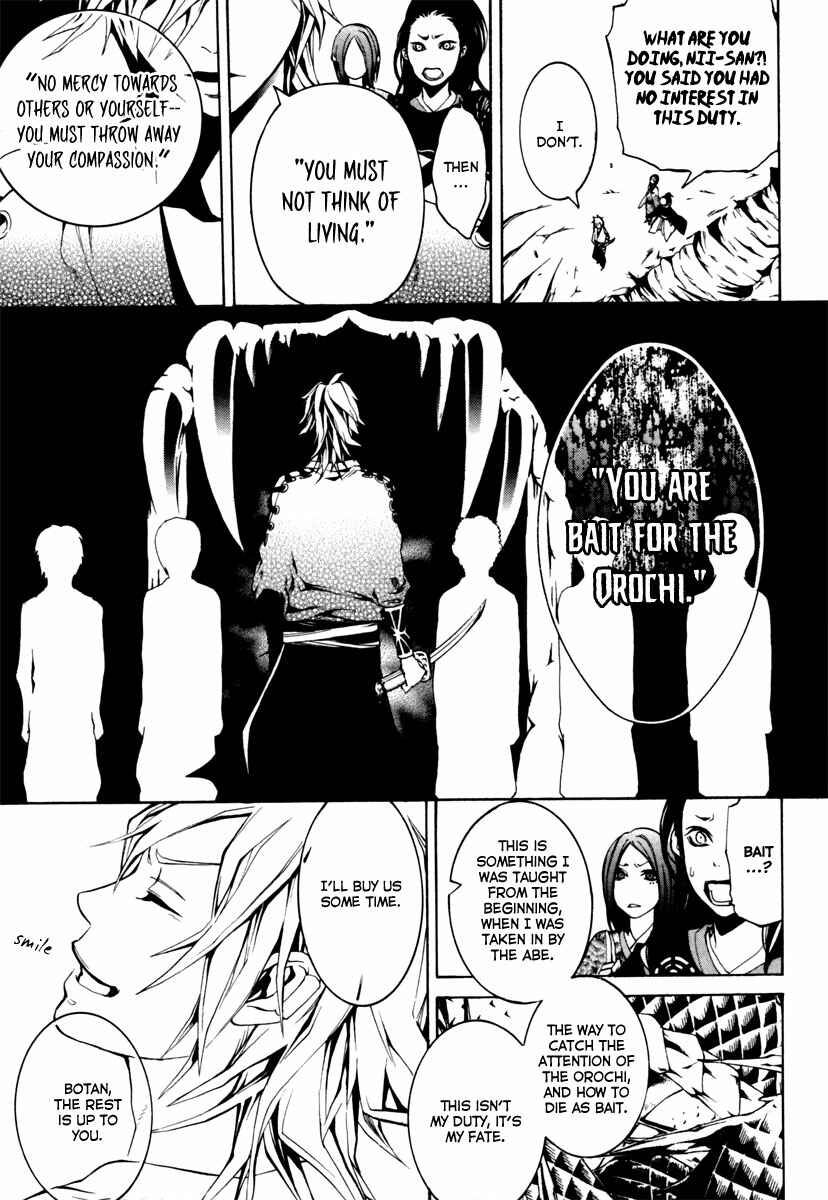 Page 32 Chapter 3 Donten ni Warau