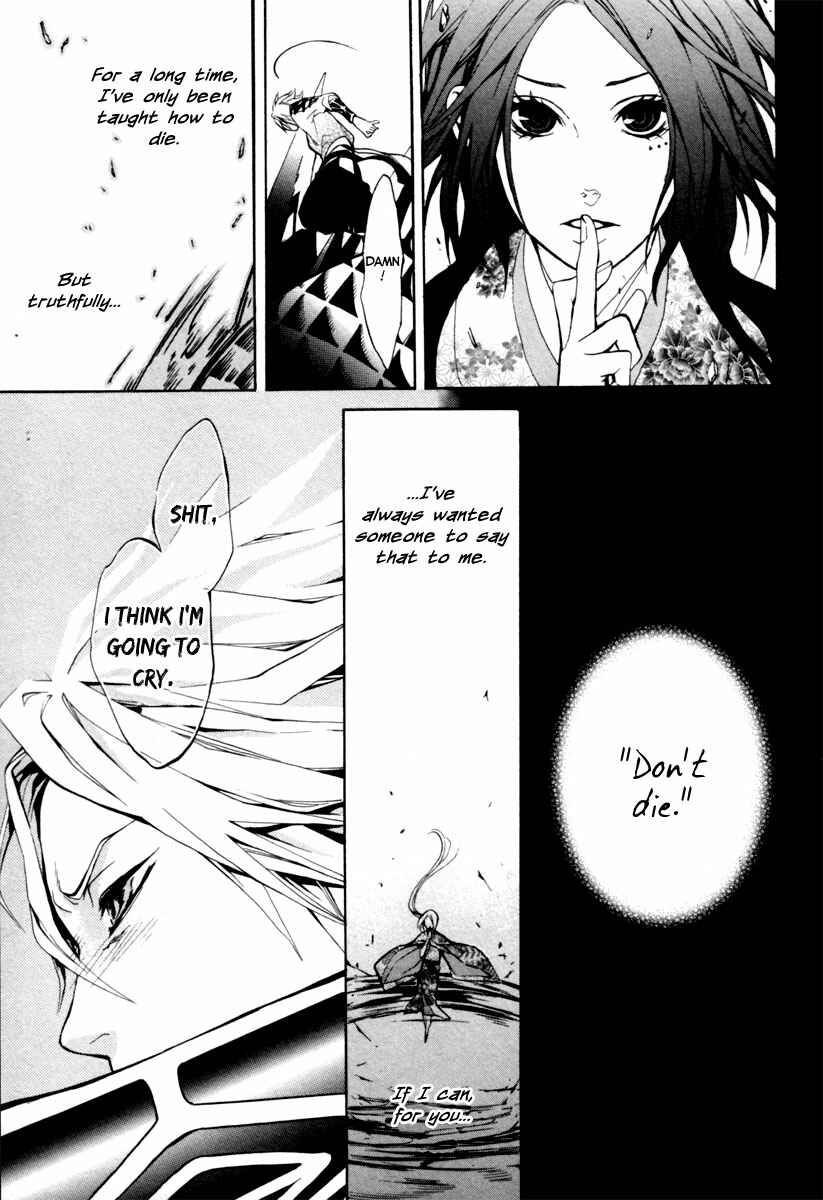 Page 36 Chapter 3 Donten ni Warau