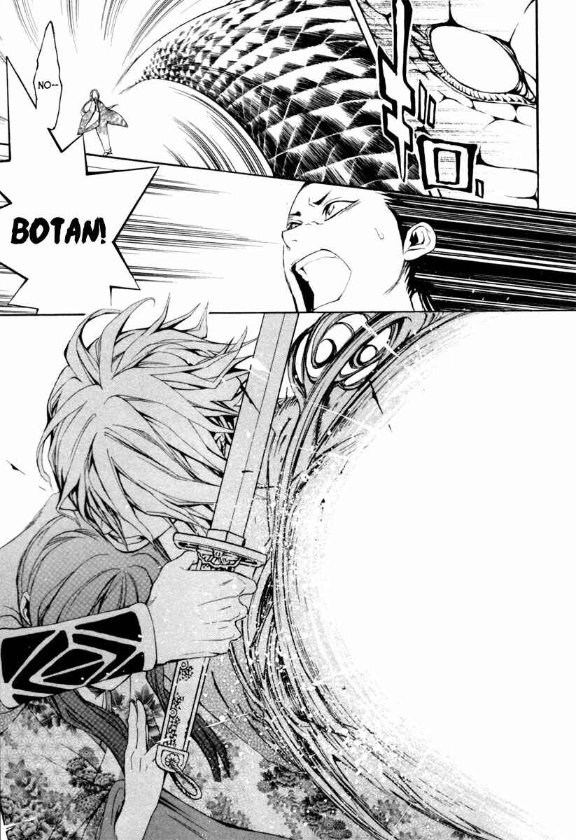 Page 38 Chapter 3 Donten ni Warau