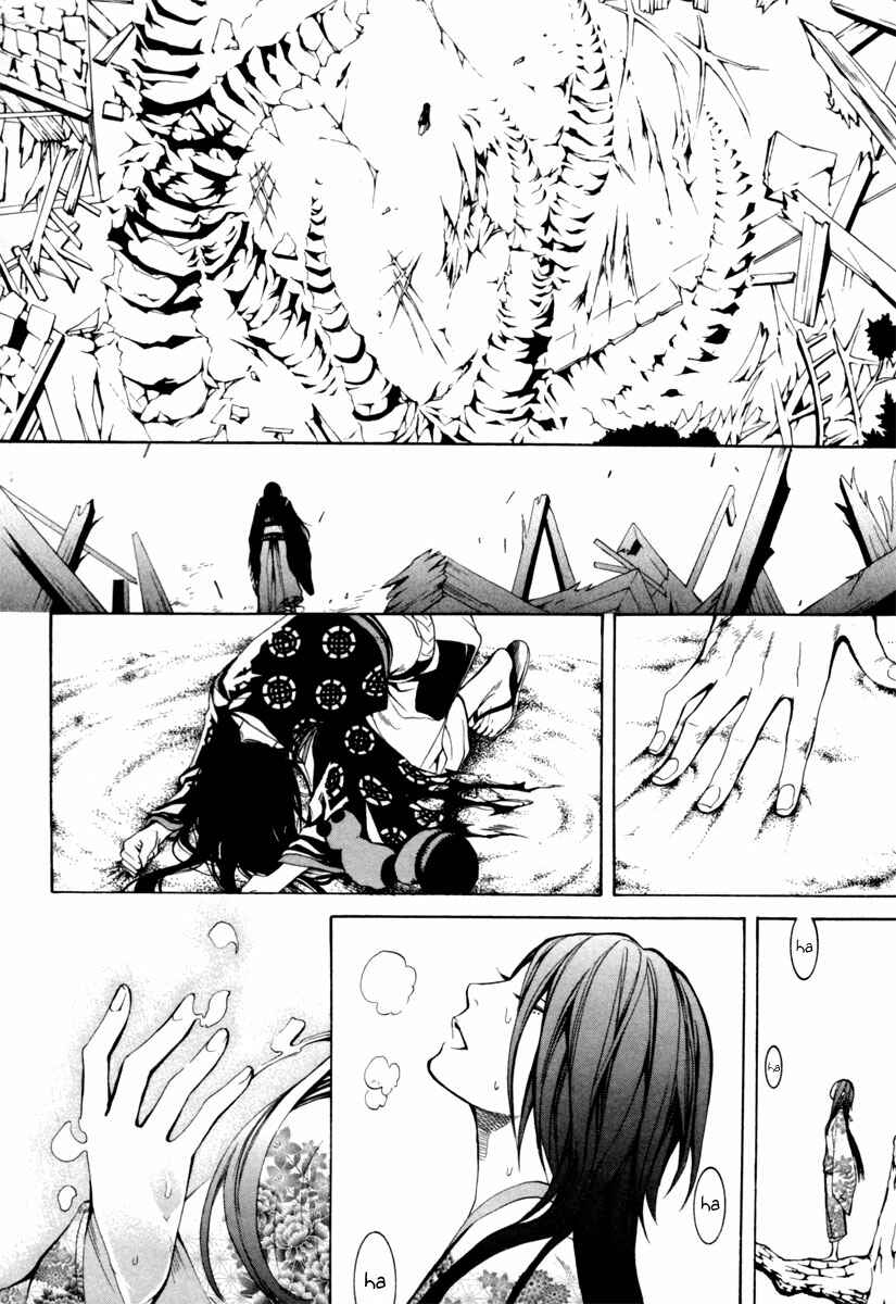 Page 46 Chapter 3 Donten ni Warau