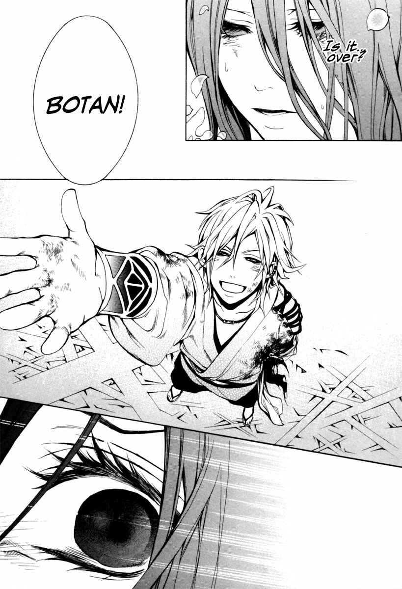 Page 47 Chapter 3 Donten ni Warau