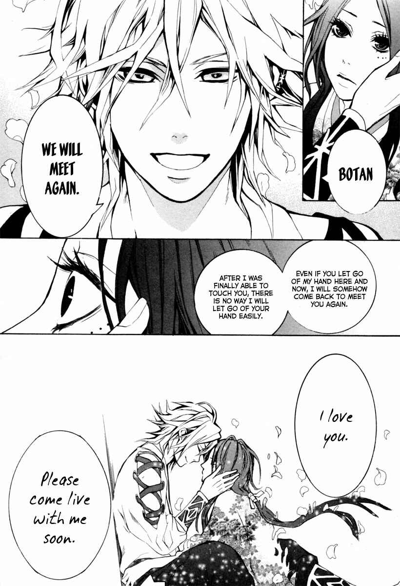 Page 50 Chapter 3 Donten ni Warau
