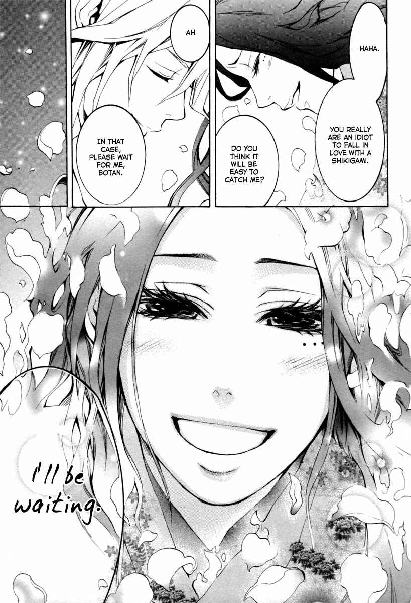 Page 51 Chapter 3 Donten ni Warau