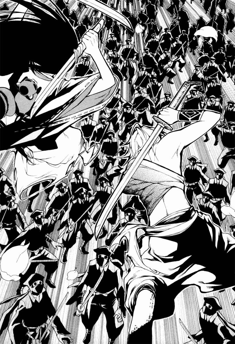 Page 54 Chapter 3 Donten ni Warau