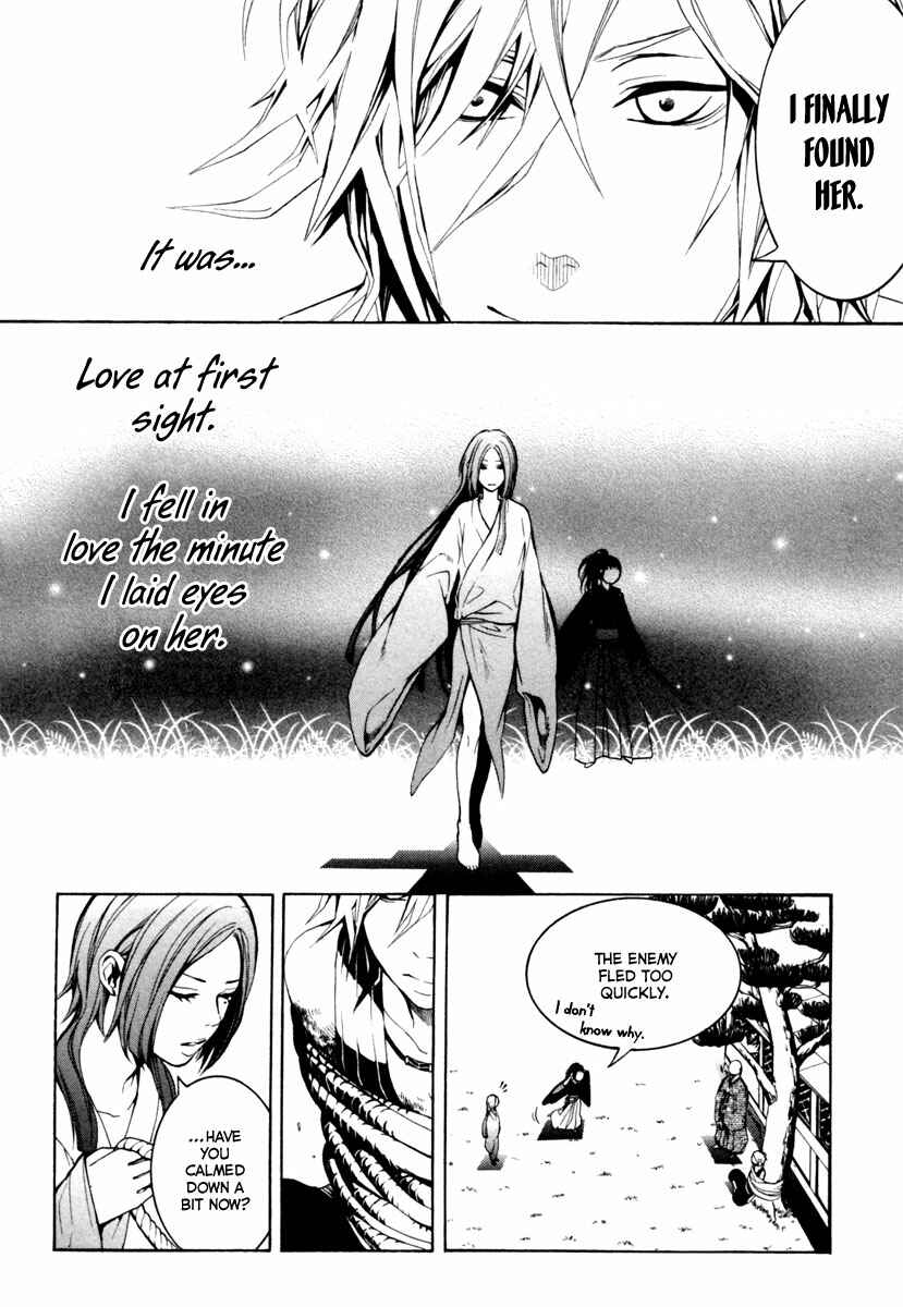 Page 6 Chapter 3 Donten ni Warau