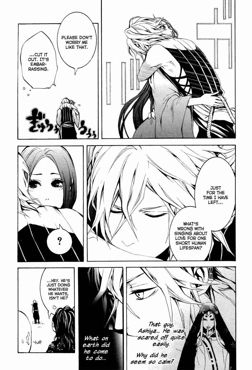 Page 7 Chapter 3 Donten ni Warau