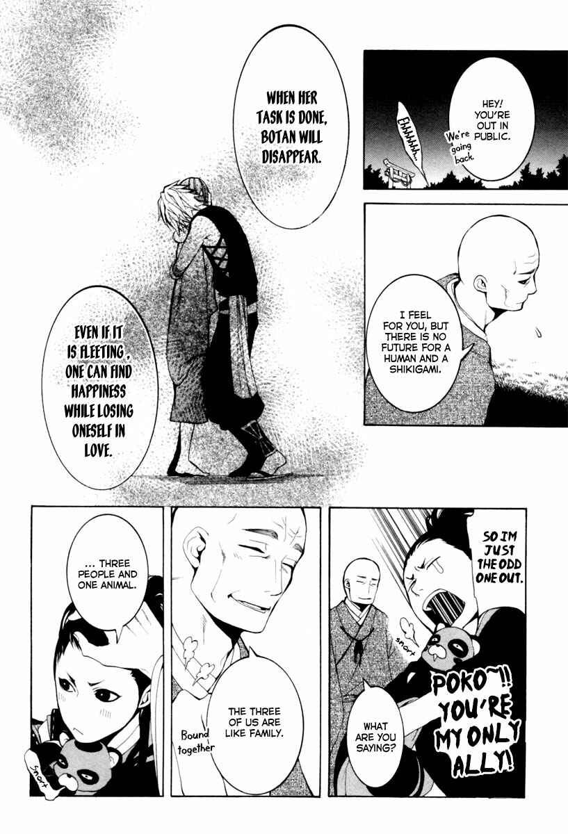 Page 8 Chapter 3 Donten ni Warau