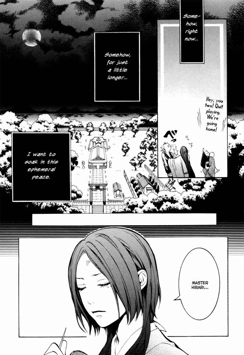 Page 9 Chapter 3 Donten ni Warau