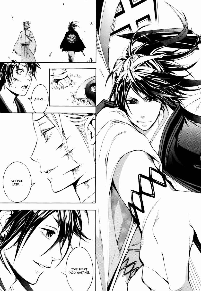 Page 12 Chapter 6 Donten ni Warau