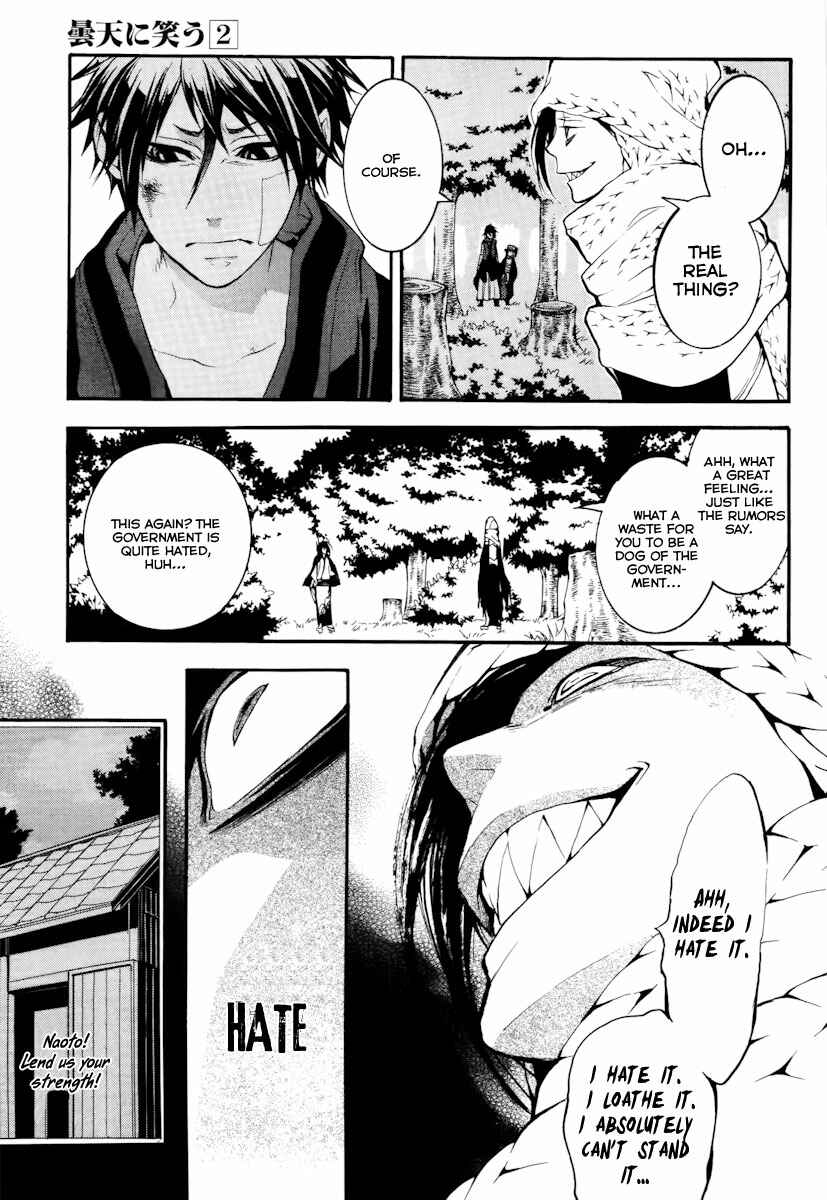 Page 14 Chapter 6 Donten ni Warau