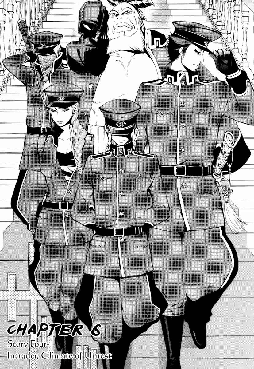 Page 2 Chapter 6 Donten ni Warau