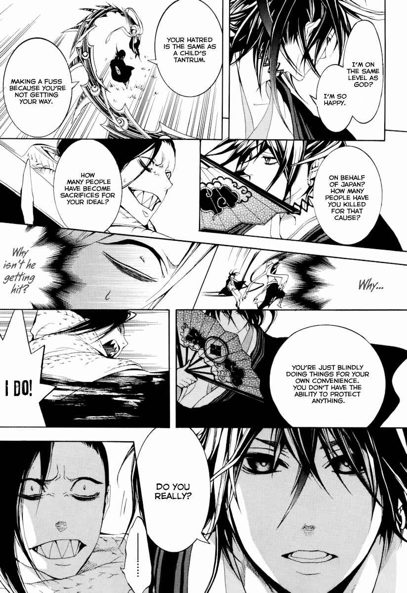 Page 20 Chapter 6 Donten ni Warau