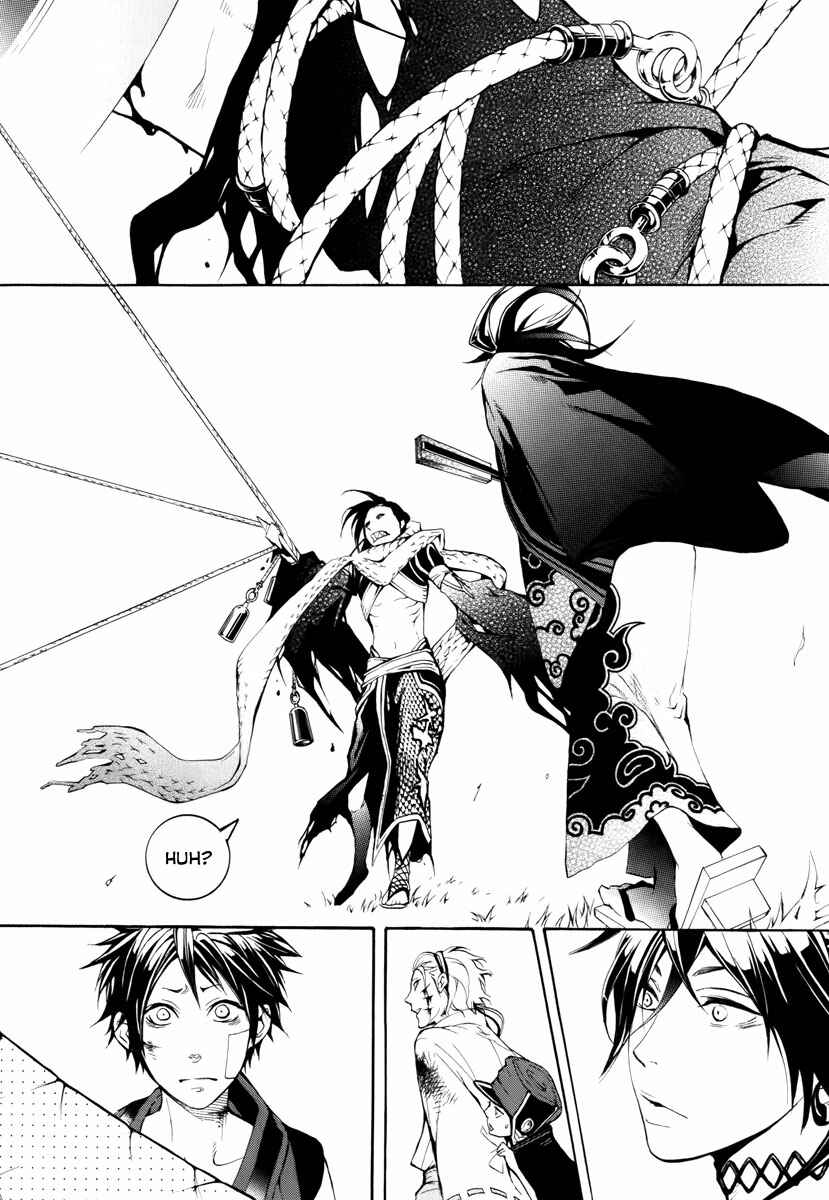 Page 25 Chapter 6 Donten ni Warau