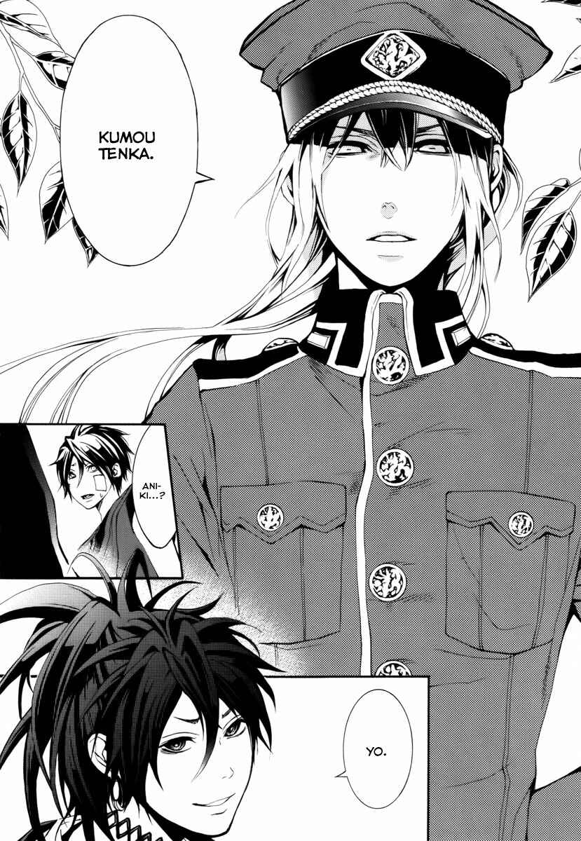Page 27 Chapter 6 Donten ni Warau