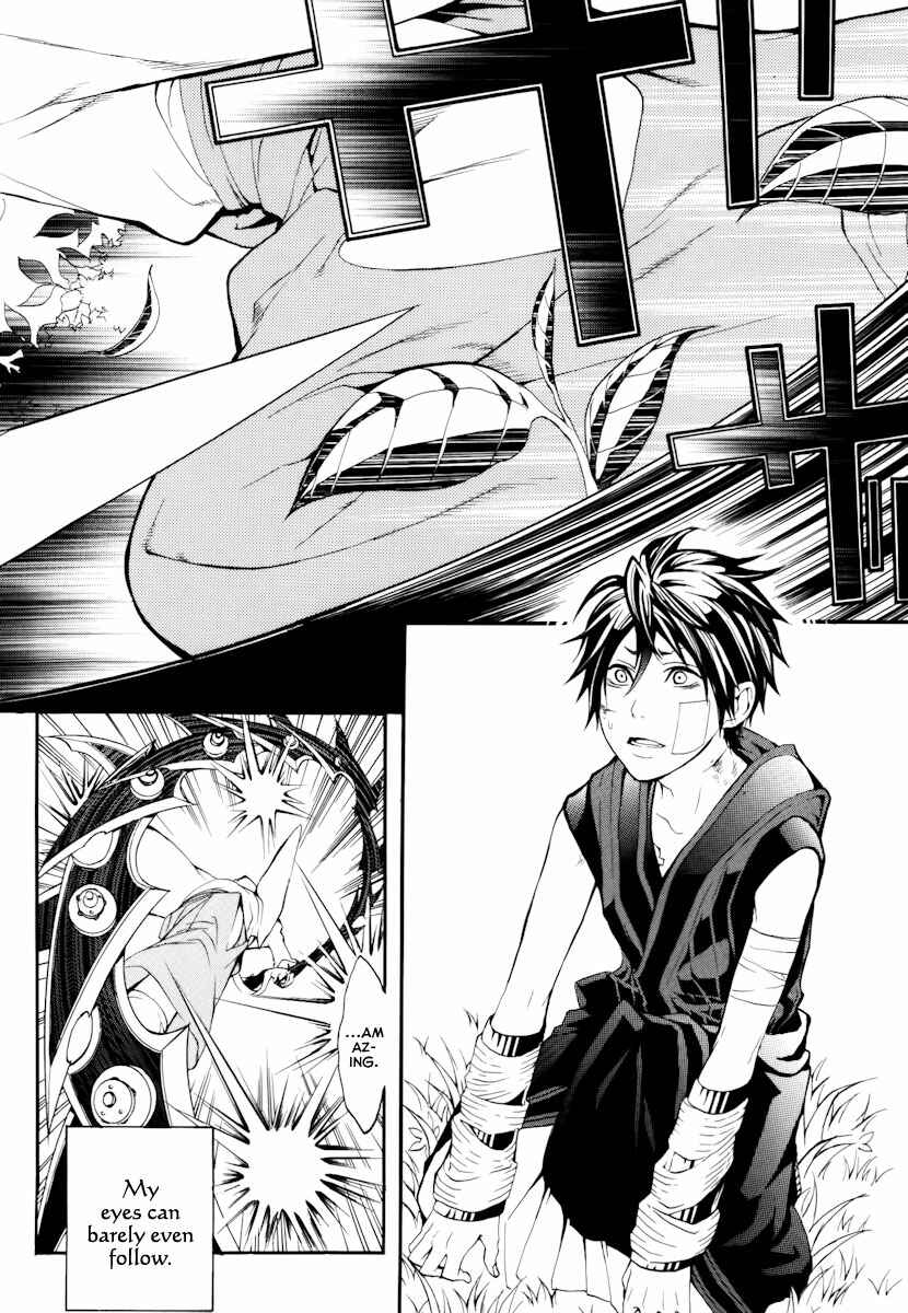 Page 3 Chapter 6 Donten ni Warau