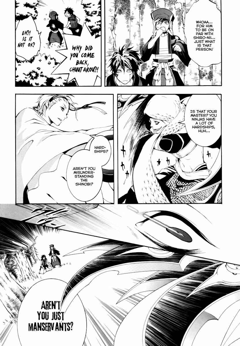 Page 5 Chapter 6 Donten ni Warau