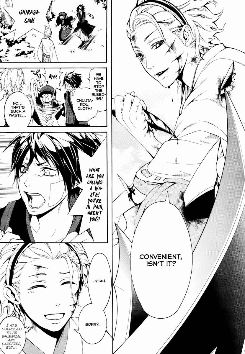 Page 8 Chapter 6 Donten ni Warau