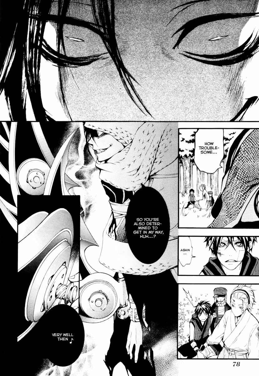 Page 9 Chapter 6 Donten ni Warau