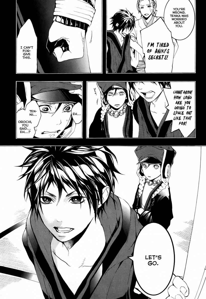 Page 10 Chapter 14 Donten ni Warau