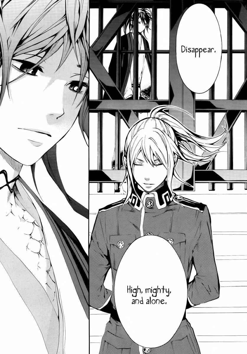 Page 22 Chapter 14 Donten ni Warau