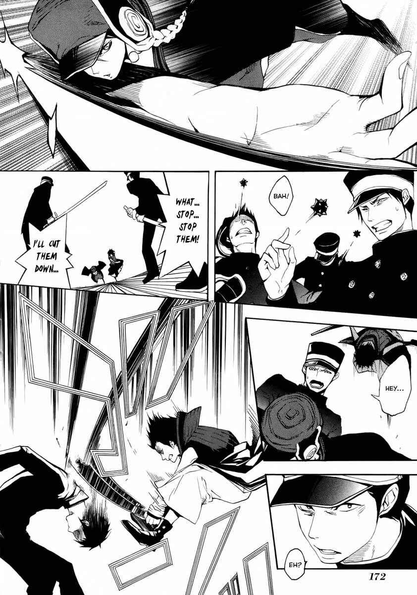 Page 23 Chapter 14 Donten ni Warau