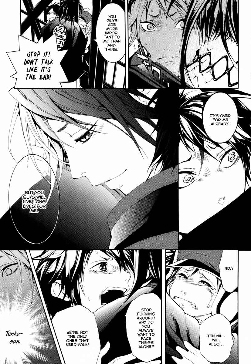 Page 26 Chapter 14 Donten ni Warau