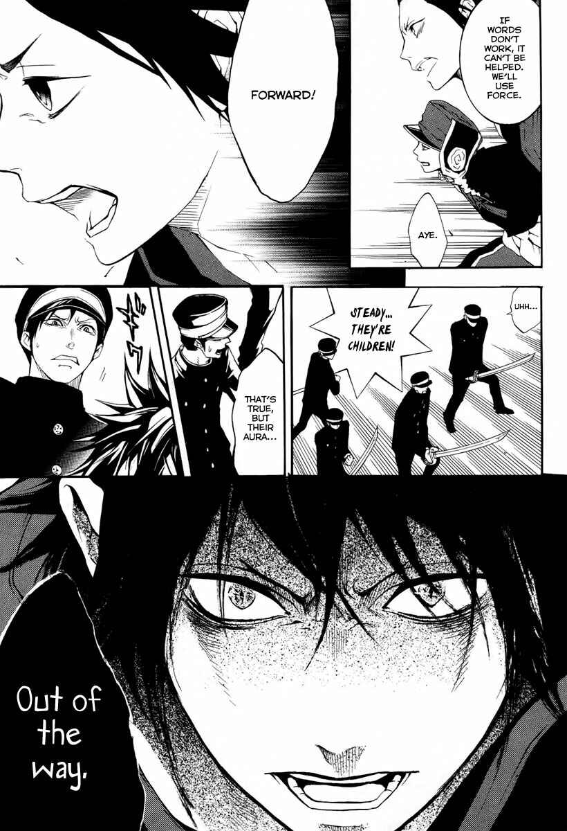Page 28 Chapter 14 Donten ni Warau