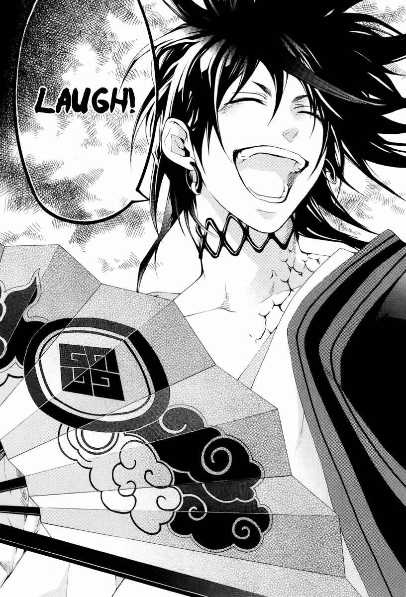 Page 37 Chapter 14 Donten ni Warau