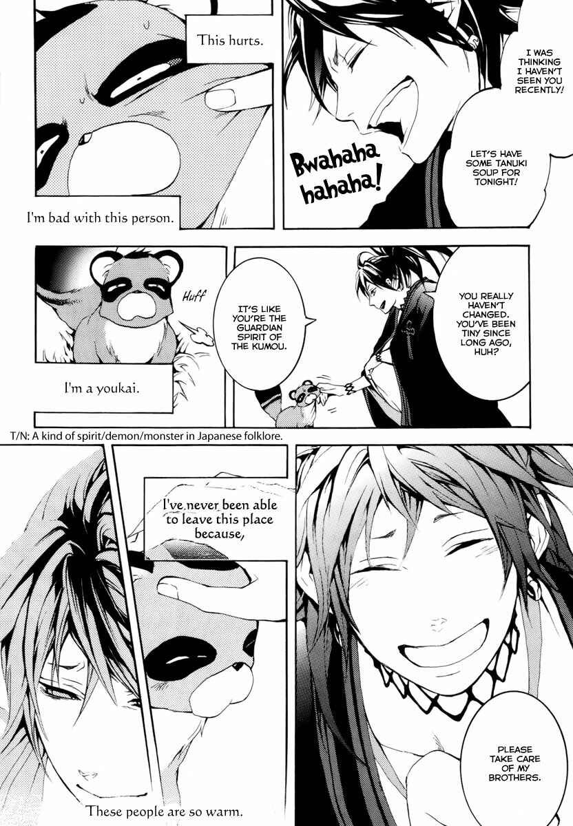 Page 41 Chapter 14 Donten ni Warau
