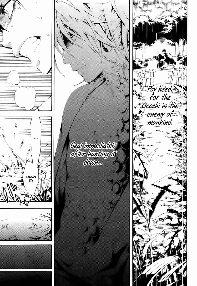 Page 6 Chapter 14 Donten ni Warau