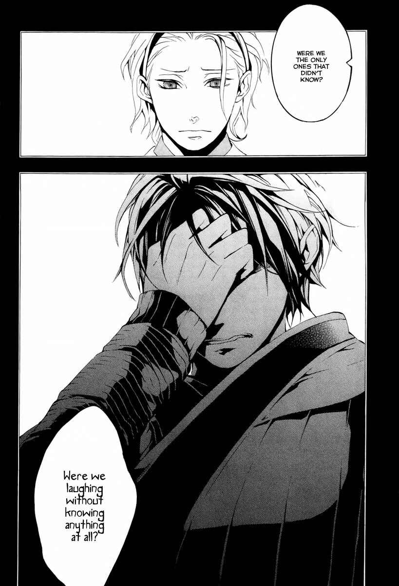 Page 9 Chapter 14 Donten ni Warau