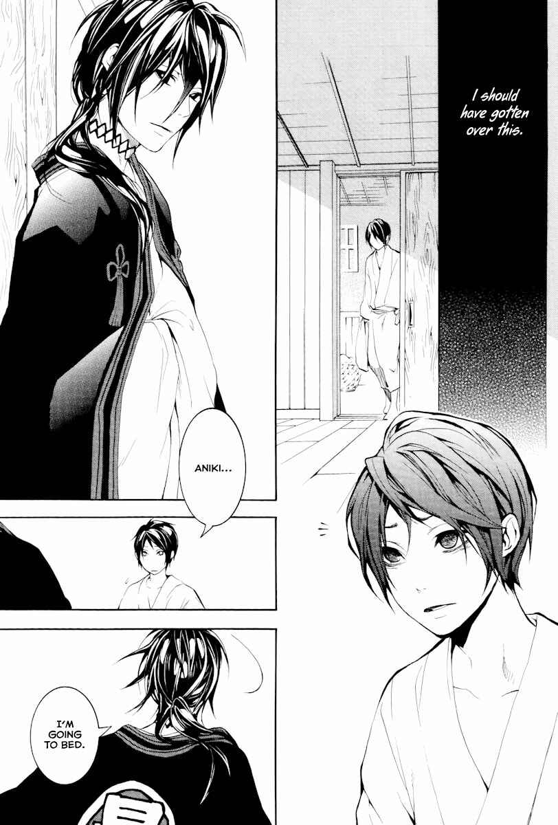 Page 30 Chapter 12 Donten ni Warau