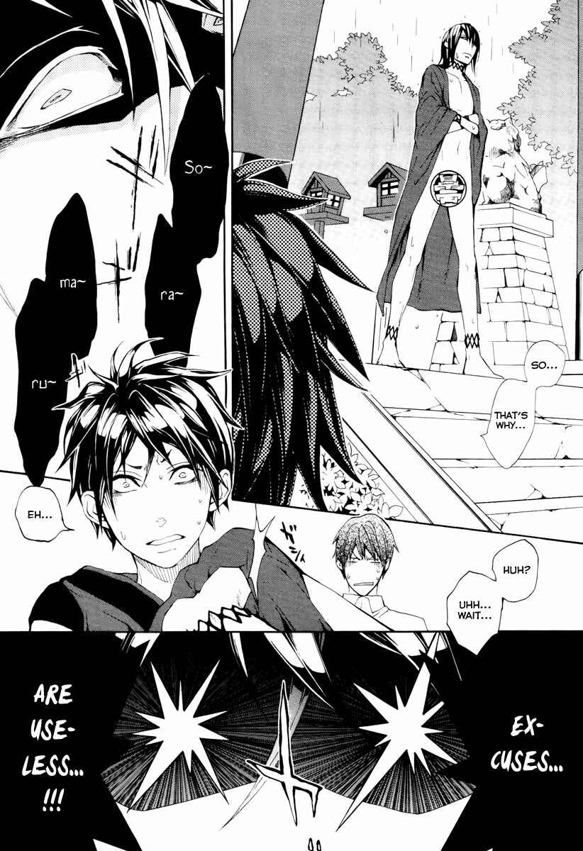 Page 5 Chapter 12 Donten ni Warau