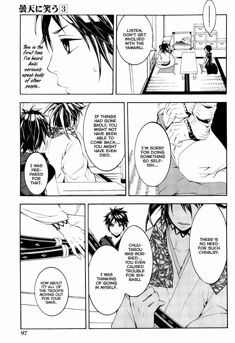 Page 8 Chapter 12 Donten ni Warau